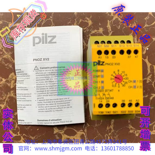 774500PN0ZXV2皮尔兹PN0ZXV2
