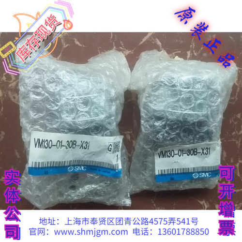 气控阀VM130-01-30B-X31
