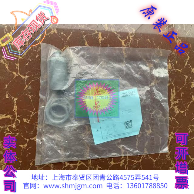 IRB15-M30P-E2-MGSEETECH