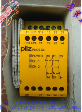 774729 库存现货全新原装正品 Pilz 皮尔兹 安全继电器 PNOZ X6