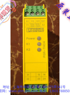 2963721  正品 PHOENIX 菲尼克斯   PSR-SCP-24UC/THC4/2X1/1X2