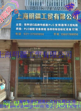 PN7094 ，现货全新正品 IFM 易福门 压力传感器 PN5004 升级替代