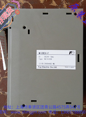 库存现货全新原装正品 FUJI 富士  PLC, NC1X3206