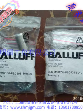 BES M18EG1-PSC50S-S04G-S 库存全新正品 BALLUFF 巴鲁夫 BES02Z9