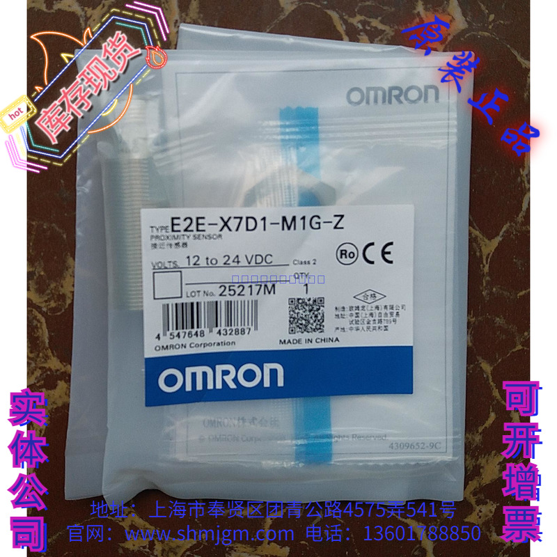 E2E-X7D1-M1G-ZE2E-X7D1-M1G-Z