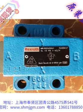 R900406641 全新原装正品 Rexroth 力士乐 液压阀 SL10PB1-42/V