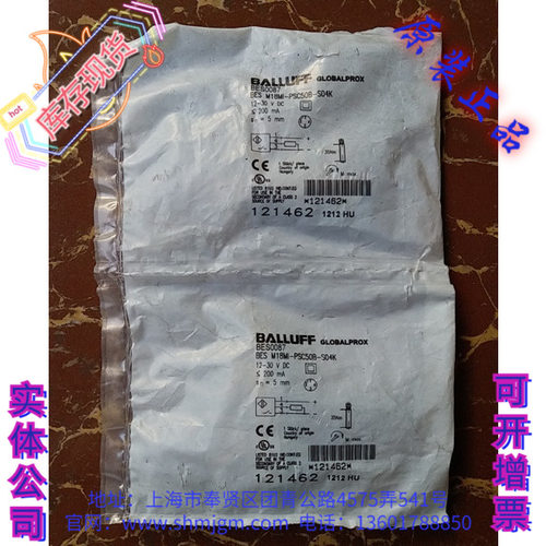 BES0087BESM18MI-PSC50B-S04K
