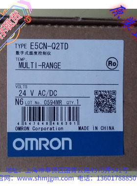 E5CN-Q2TD 全新原装正品OMRON欧姆龙温控器   E5CN-Q2TD