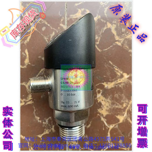 SPAW-P10R-G12M-2P-M128022753