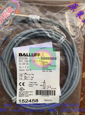 BOS12M-XT-LS11-03 现货全新原装正品 BALLUFF 传感器 BOS00WK