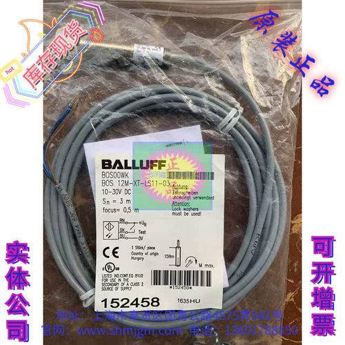 BOS12M-XT-LS11-03BOS00WK