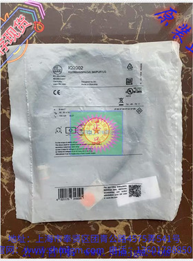 IQ2002 库存现货全新原装正品 IFM 电感式接近开关 IQ2002