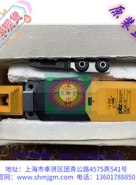 570004 库存现货全新 正品 Pilz 皮尔兹 安全锁  PSEN me1M/1AS