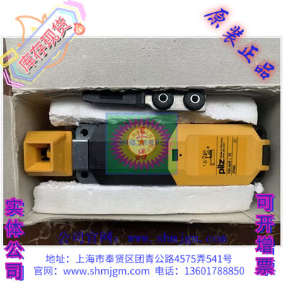 570004皮尔兹PSENme1M