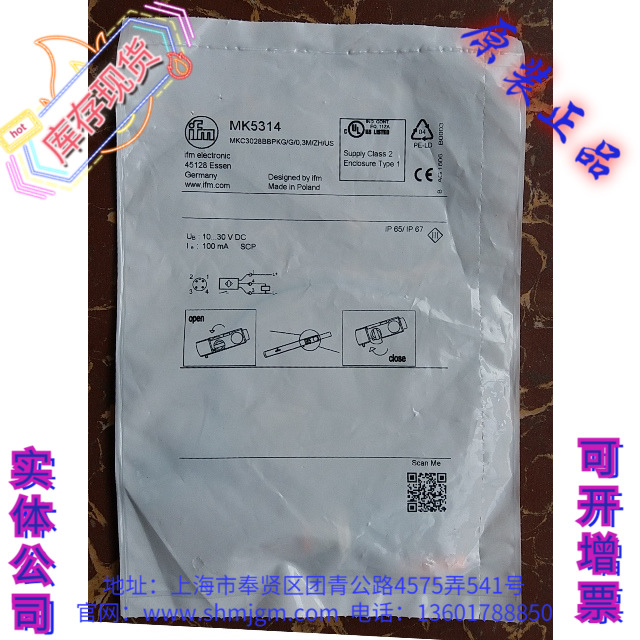 MK5314IFM易福门磁性开关