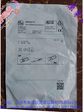 MK5314 ，库存现货全新原装正品 IFM 易福门  磁性开关 MK5314