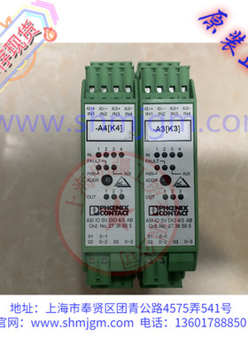 ASIIO SV DIO 4/3 AB  2736505 库存现货全新正品 Phoenix 模块