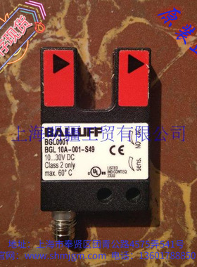 BGL10A-001-S49 ，现货全新正品 BALLUFF 巴鲁夫 光电 ， BGL0001
