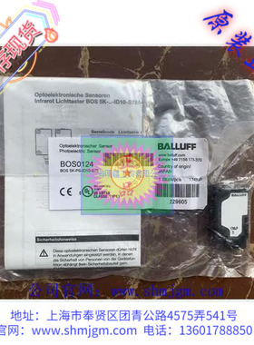 BOS 5K-PS-ID10-S75 库存现货全新 正品 BALLUFF 传感器 BOS0124