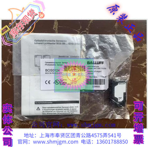 BOS5K-PS-ID10-S75BOS0124