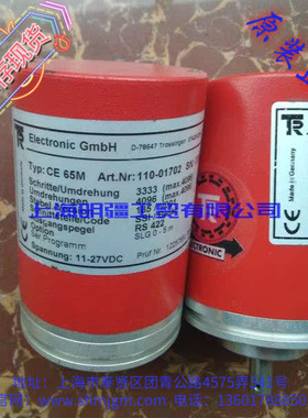 CE65M  110-01702 ，库存现货全新原装正品 TR 编码器 全新无包装