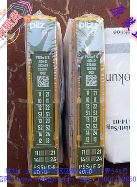 312401  库存现货全新 原装 正品 PILZ  模块   PSSu E S 4DI-D