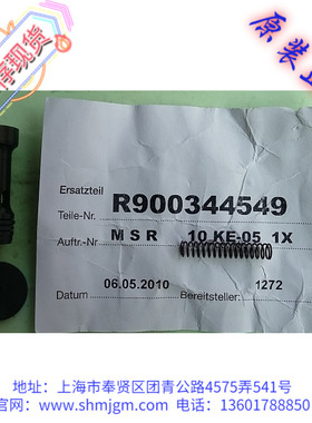 R900344549 原装正品 Rexroth力士乐 单向阀  MSR 10 KE-05 1X