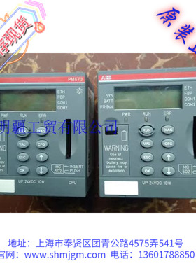 PM573-ETH 库存现货9.5层新原装正品 ABB 模块 1SAP330300R0271