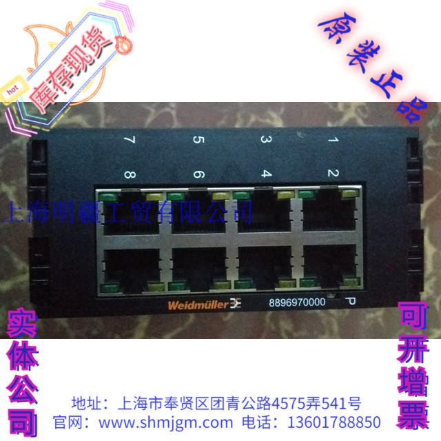 IE-SW8-WAVE 现货全新原装正品 WEIDMULLER 交换机 88969700000