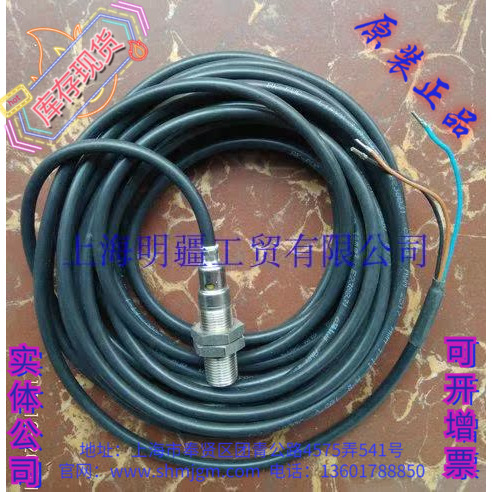 IFT206IFM传感器IFT206