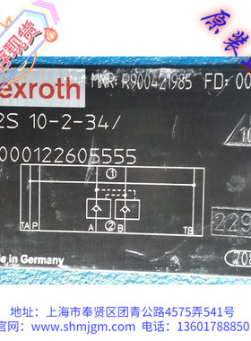 R900421985，现货库存原装正品Rexroth 力士乐单向阀 Z2S10-2-34/