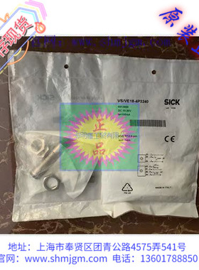 VS/VE18-4P3240   库存现货全新正品 SICK 施克 传感器   6013695