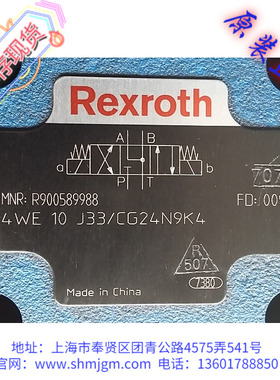 R900589988，原装正品 Rexroth 力士乐 电液阀 4WE10J33/CG24N9K4
