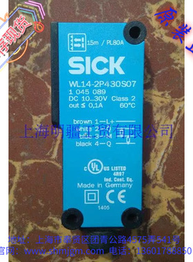 WL14-2P430S07 ，库存 全新原装正品 SICK 施克 光电开关 1045089