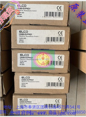 OS80-EVP6Q1 库存现货全新原装正品 ELCO 宜科 传感器 OS80-S6Q1