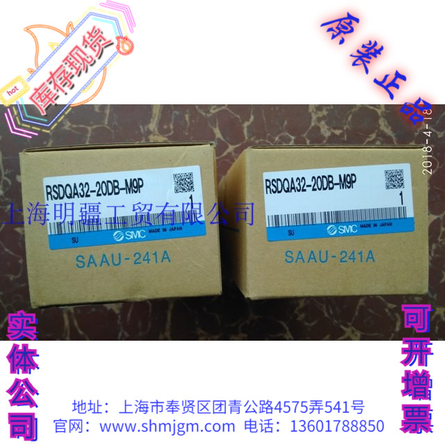 RSDQA32-20DB-M9PSMC阻挡气缸