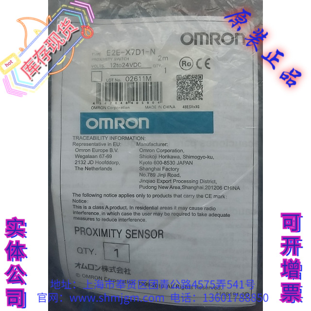 E2E-X7D1-NOMRON欧姆龙