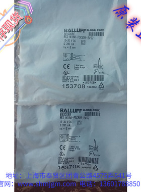 BES008E 现货全新原装正品 BALLUFF 巴鲁夫  BESM18MI-PSC8B-BV02