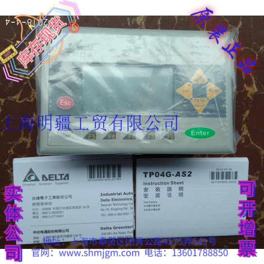 TP04G-AS2DELTA文本显示屏