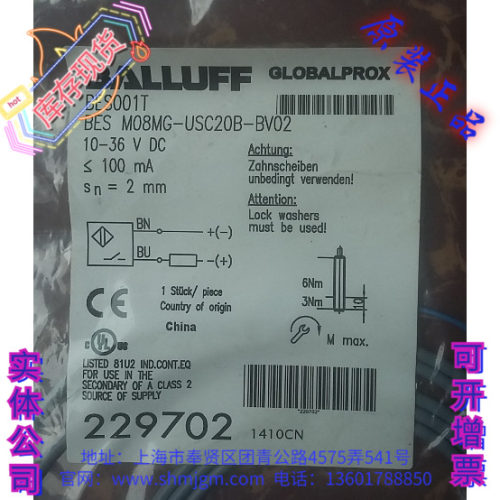 BES001TBESM08MG-USC20B-BV02