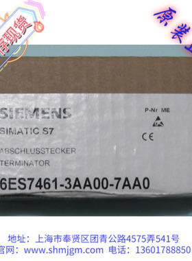 6ES7461-3AA00-7AA0 现货全新原装正品 SIEMENS 西门子 模块