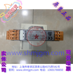 库存现货全新原装正品 Weidmuller 魏德米勒 隔离器  8540280000