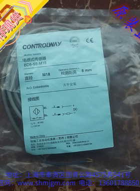 BD8-S5-M18 现货全新正品 CONTROLWAY 科瑞 接近开关  BD8-S5-M18