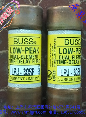 库存全新正品美国 BUSSMANN 慢断保险丝LOW-PEAK熔断器 LPJ-30SP