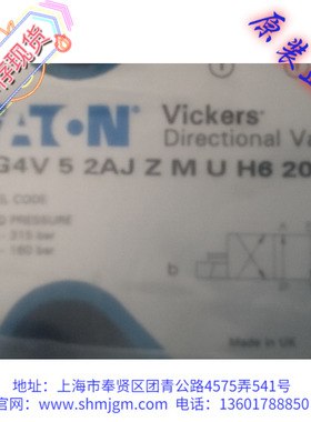 现货供应正品Vickers威格士电磁换向阀  DG4V 5 2AJ Z M U H6 20