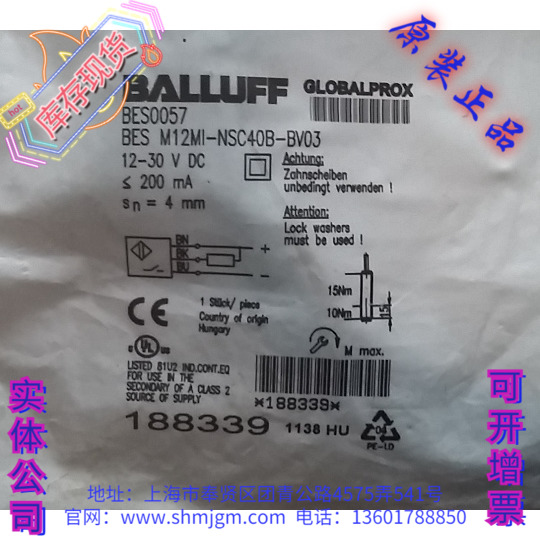 BES0057BESM12MI-NSC40B-BV03