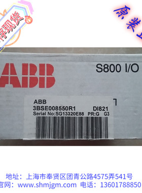 DI821 3BSE008550R1 正品 ABB PLC 模块  DI821 3BSE008550R1