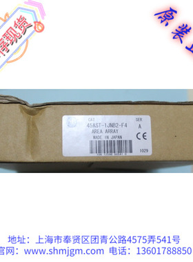 现货全新原装 美国罗克韦尔AB安全光栅传感器  45AST-1JNB2-F4