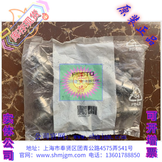 NPQM-L-G14-Q10-P10558713