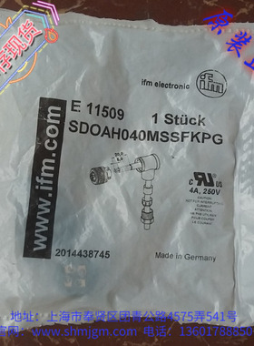 库存现货现货 全新原装正品 IFM 易福门 接头 E11509